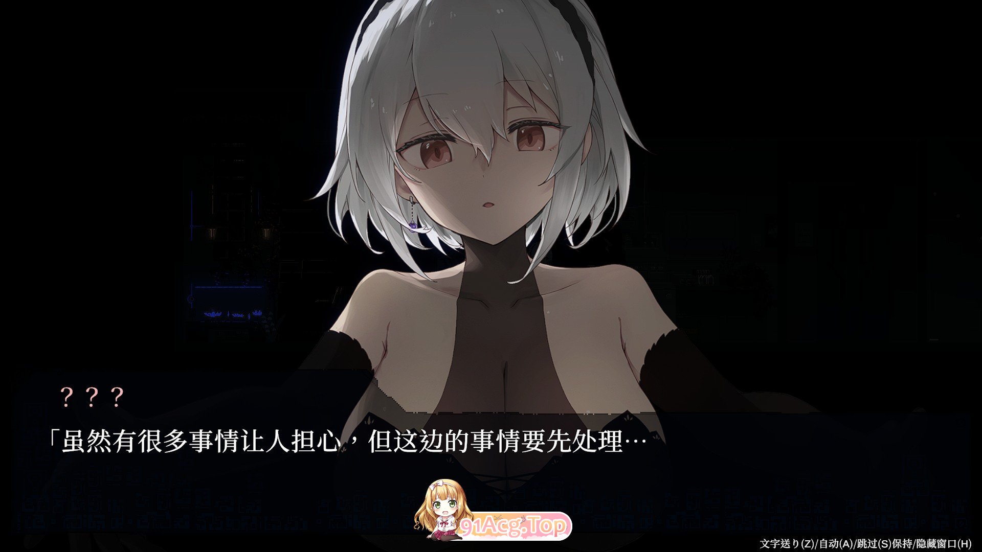 DECOY 群青的魔女V2.0 PC端 AI汉化版 预览图