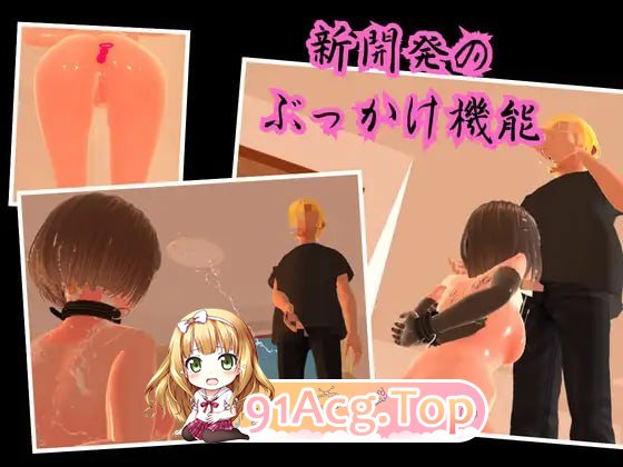 配信同意合同/配信同意契約/生肉 PC端 日文原版 预览图