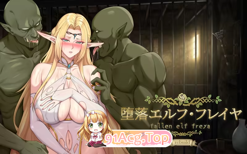 堕落精灵·芙蕾雅V1.4.2 官方中文步兵正式版 PC端 官中步兵 预览图