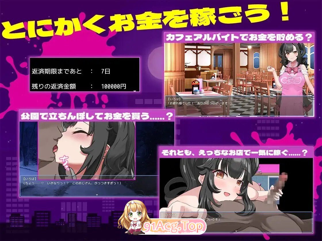 那个无辜的女孩堕落的原因 （清楚なあの子が堕ちた理由） 双端 汉化版 预览图