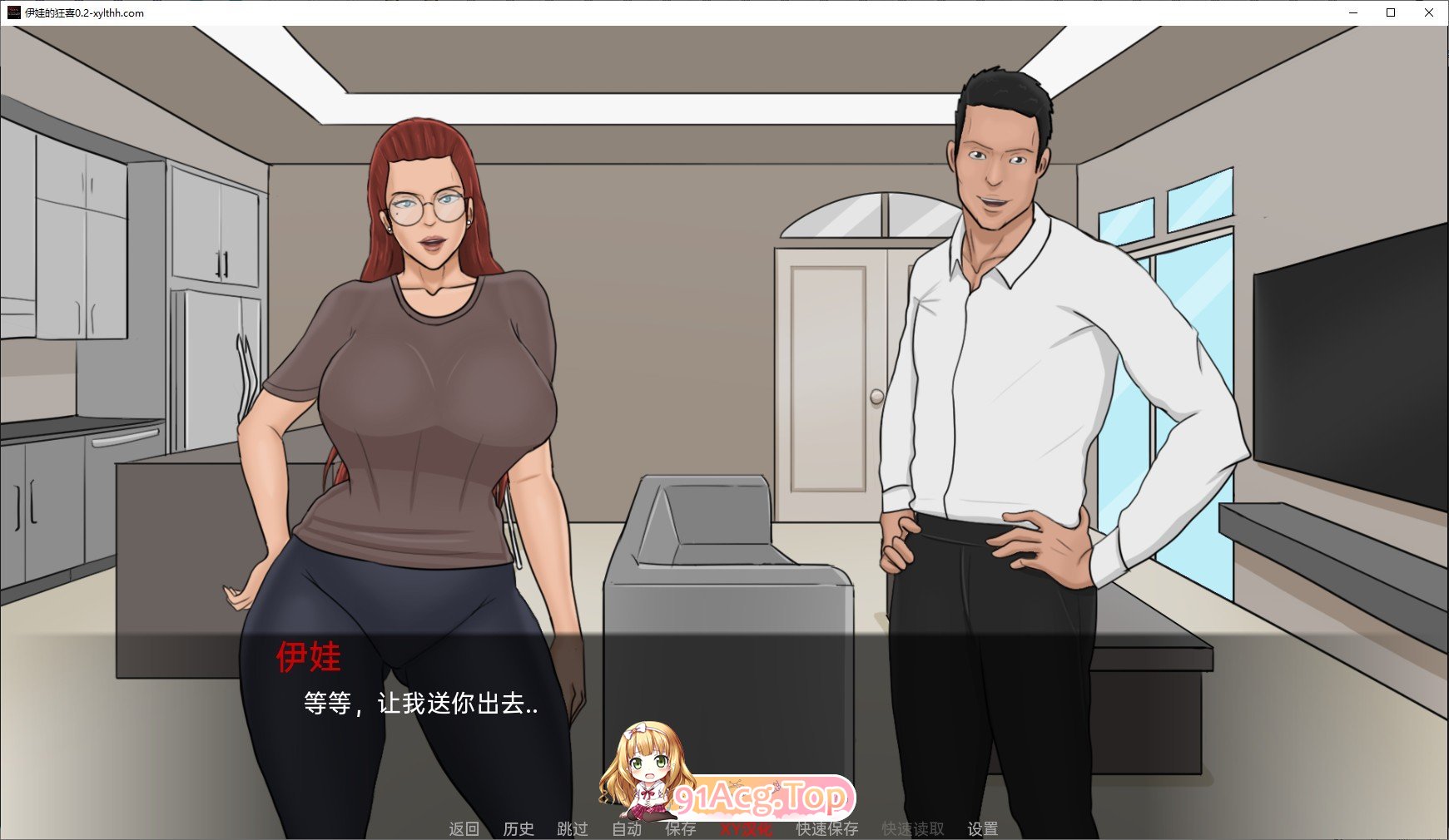 伊娃的狂喜V1.2 双端 AI汉化版 预览图
