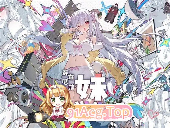 爆款互动SLG/中文/动态]和存在感薄弱妹妹一起的简单生活V1.0.3 官方中文正式版[更新安卓 双端 官中版 预览图