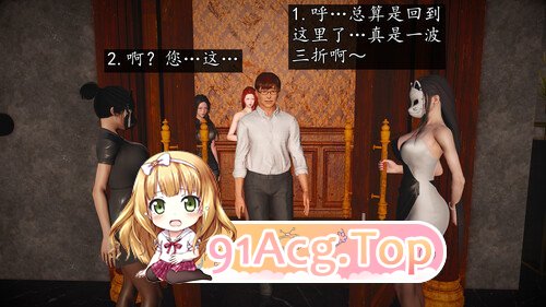 3D魔域人间01-101+番外 漫画图集 预览图
