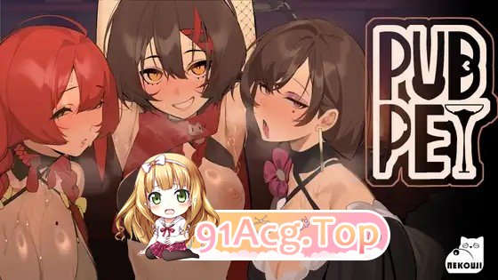 更新[卡牌SLG/异种X/冒险] 酒馆萌宠 PUBPET v1.01 官中版 正式版 PC端 日文原版 预览图