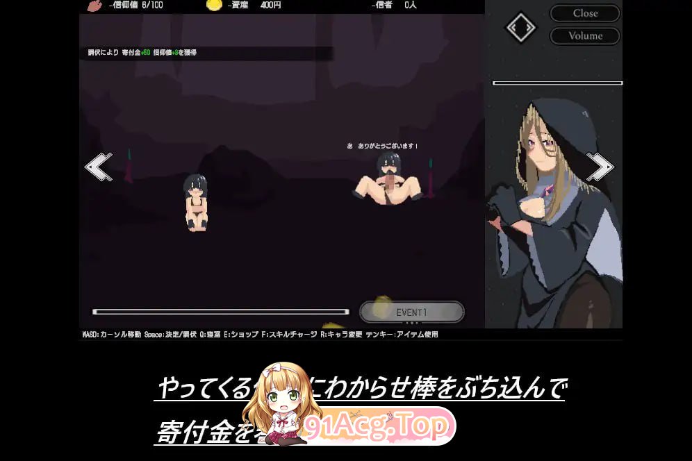 绵羊点击器/シープ・クリッカー/生肉 PC端 日文原版 预览图