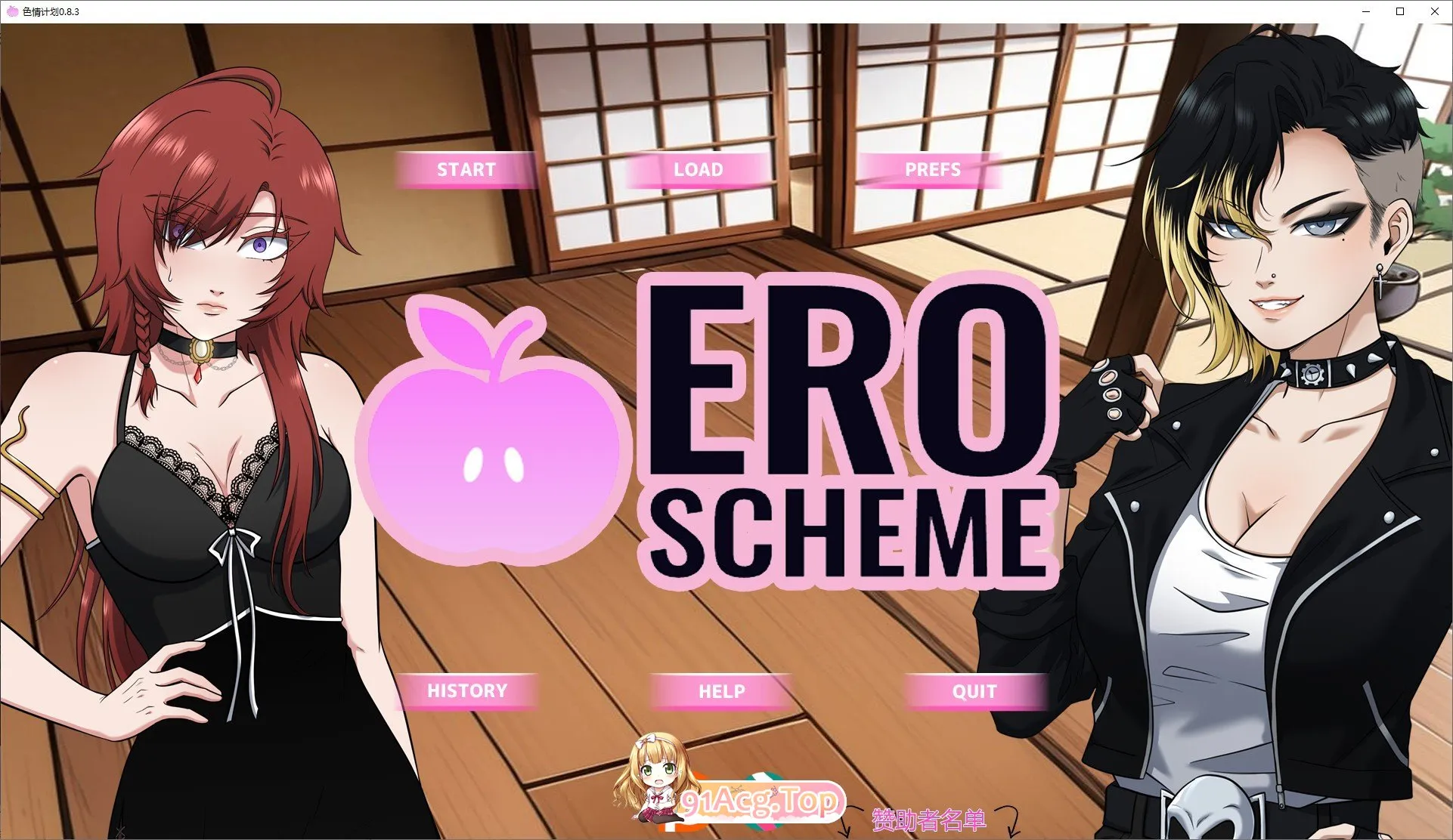 剧情计划 Ero Scheme v0.8pre-alpha 双端 AI汉化版 预览图