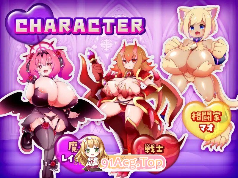 この世は魔族が支配します！～レイチェルのよわマゾ捕獲大作戦～ PC端 AI汉化版 预览图