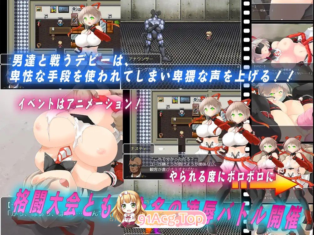 新作[动画RPG/巨乳/爆乳] 潜入搜查官黛比 潜入捜査官デビー PC端 AI汉化更新版 预览图