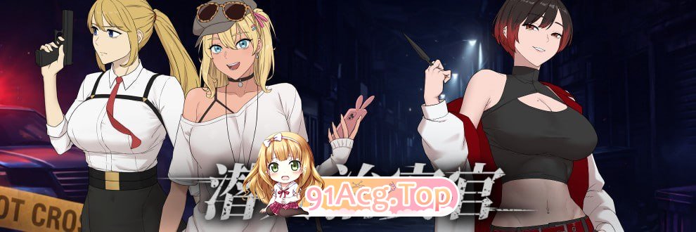 臥底治安官Demo 官方中文版 PC端 官中更新版 预览图