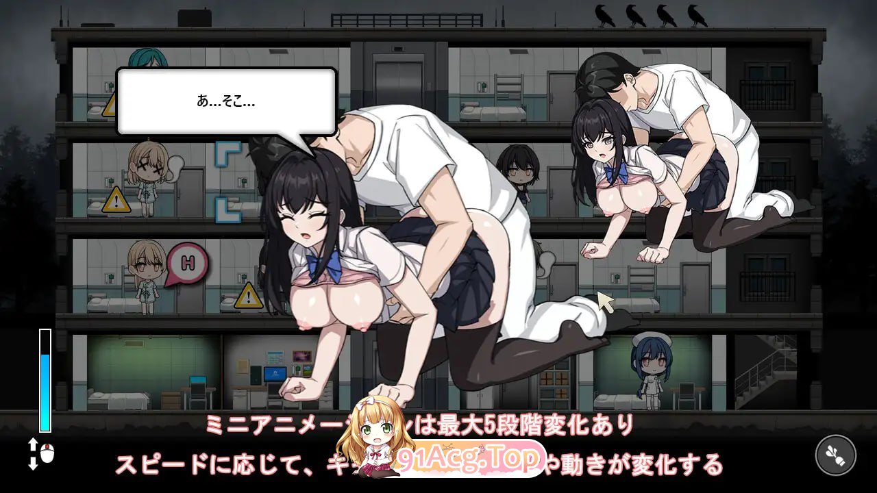 监狱 -被隔离的人们- ▫️ Prison -隔離された人々- ▫️ PC端 日文原更新版 预览图