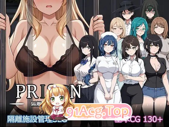监狱-被隔离的人们 - Prison-隔離された人々 - 正式版+自带全回想 PC端 完整版 预览图