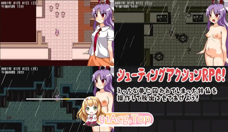 铃仙与色色的梦 ▫️ 鈴仙とえっちな夢 ▫️ PC端 AI汉化更新版 预览图