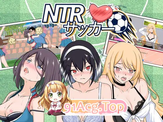 NTR足球 ▫️ NTRサッカー ▫️ v0.1.1 demo ▫️ PC端 官中版 预览图