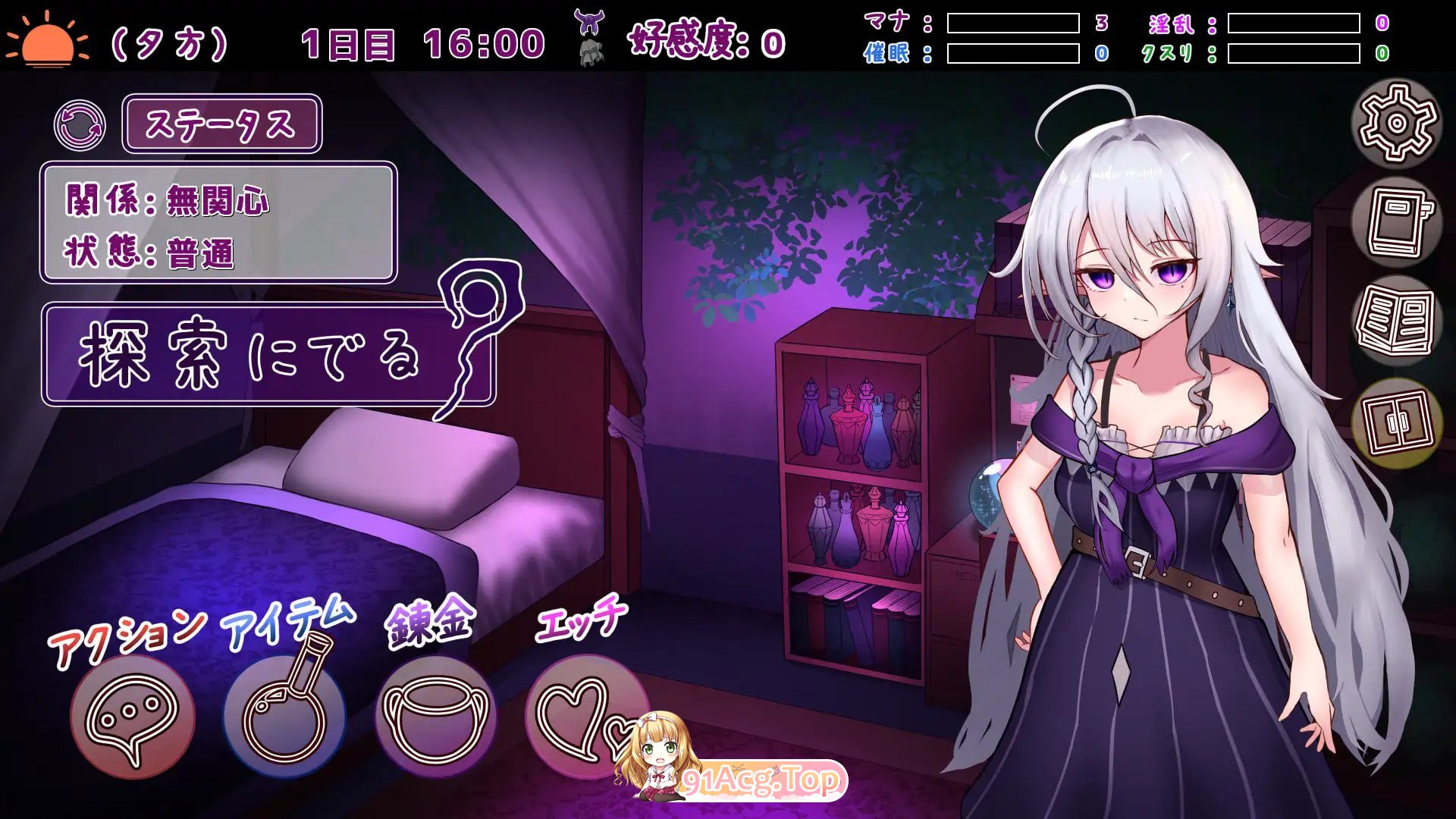 魔女的遗产 ▫️ 魔女の遺産 ▫️ v1.0.1 ▫️ PC端 AI汉化版 预览图
