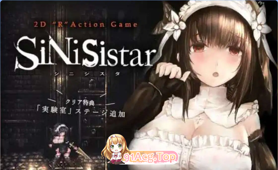 更新[神作ACT/中文/动态] 哥特少女勇闯恶魔城2 SiNiSistar2 v1.3.1 官中版+去码补丁 PC端 预览图