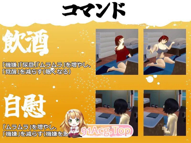 邀请友人一起玩女朋友？ 僕の彼女とヤッてみる? V1.05 PC端 官中版 预览图