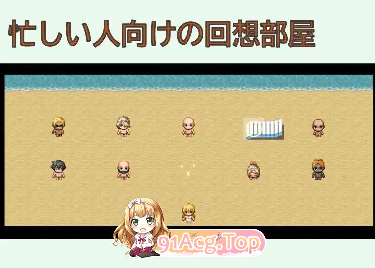 むちむちレイカは流される PC端 AI汉化更新版 预览图