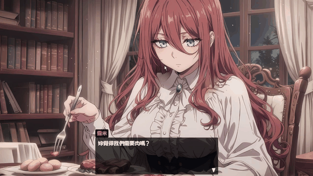 这个世界只剩下我和她 Only She and I Remain in This World v1.0 PC端 官中步兵 预览图
