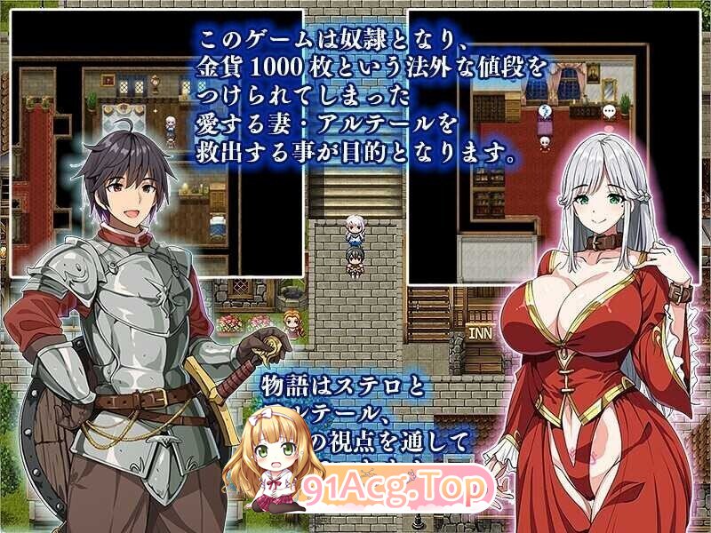 相克のアルテール v1.0.1 AI汉化版 正式版 PC端 预览图