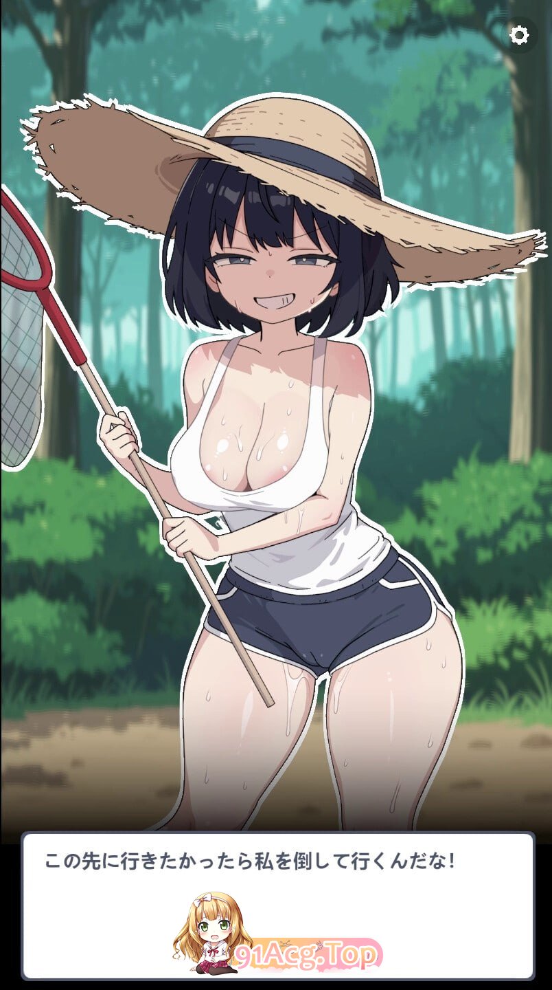 捕虫少女向我发起了对决！/ムシトリ女が勝負をしかけてきた！/生肉 双端 日文原版 预览图