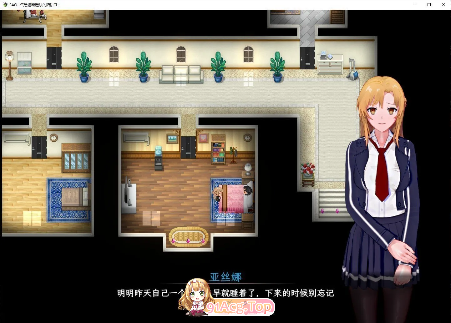 刀剑SAO~气息遮断魔法陷阱 Ⅱ Vβ7 官方中文步兵版 PC端 官中步兵 预览图