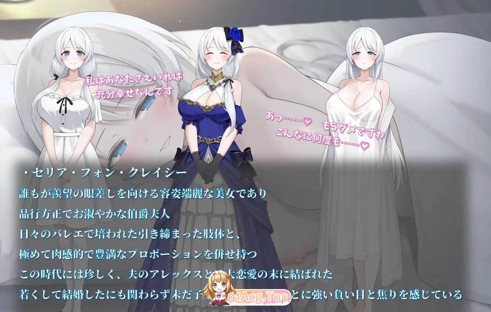 人妻セリアの堕落と背徳 Ver1.10 PC端 AI汉化版 预览图
