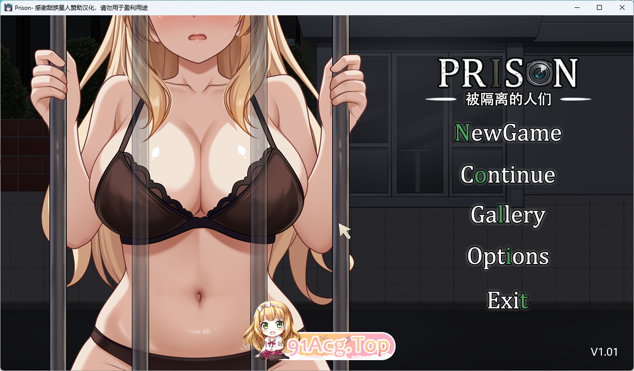 监狱-被隔离的人们 - v1.0.1 甜族星人 支持汉化版 PC端