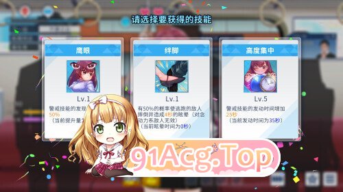 列车安全搜查官梨奈 Rina's Undercover Train Operation v1.18 PC端 官中高清版 预览图