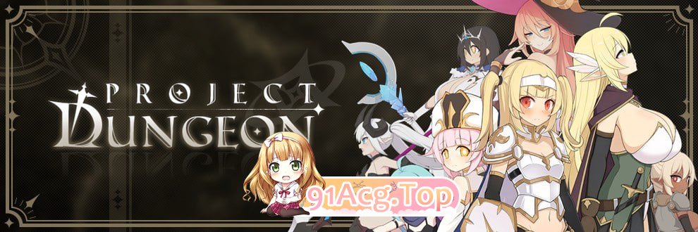 地下城计划 ▫️ Project Dungeon ▫️ v0.402 ▫️ PC端 官中版 预览图