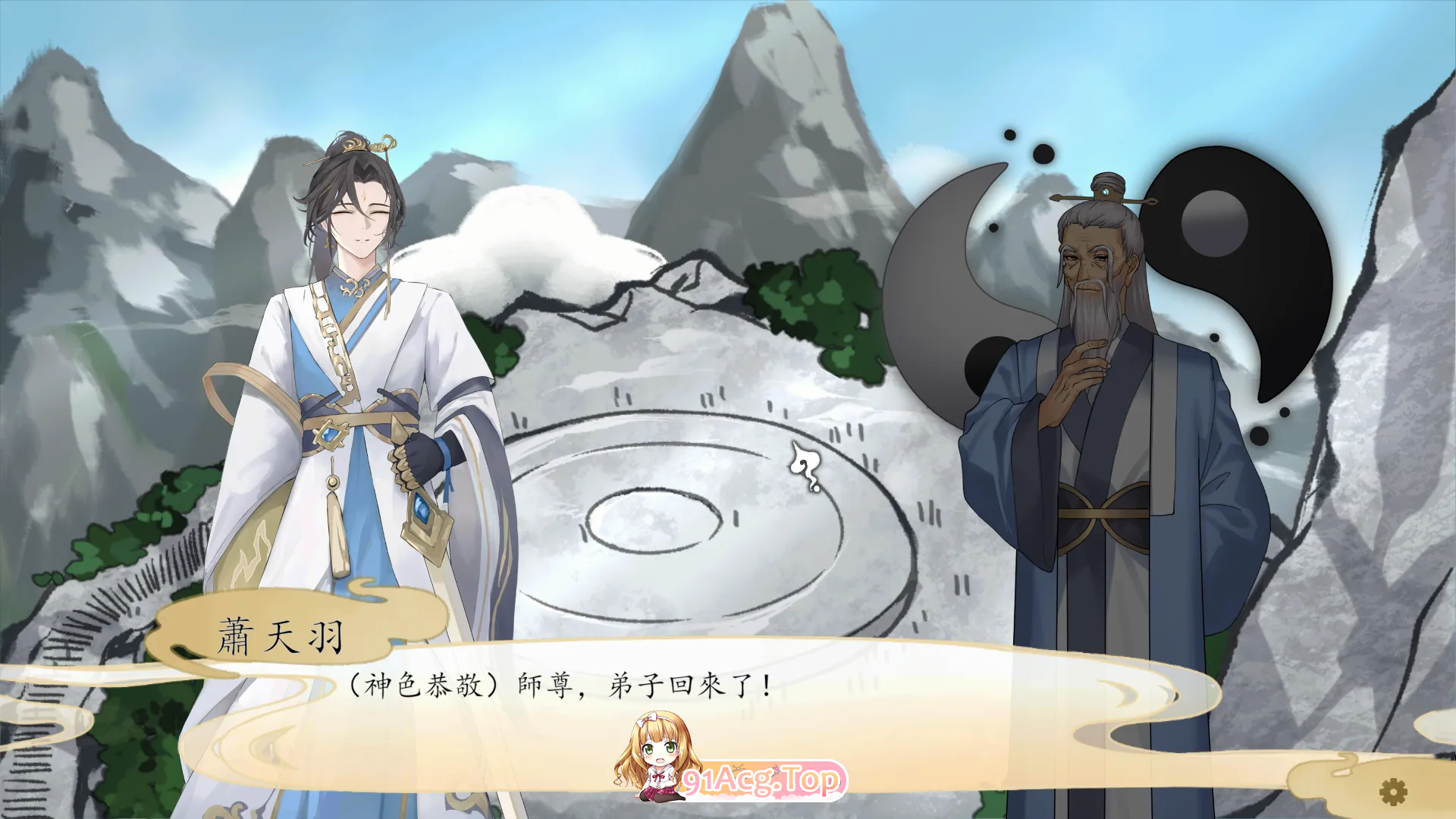九界之上V0.5.0 PC端 官中高清版 预览图
