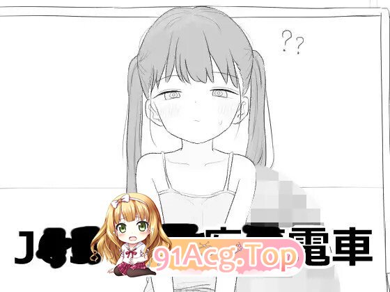 J〇〇 催〇痴〇電車 v1.0.0 PC端 AI汉化版 预览图