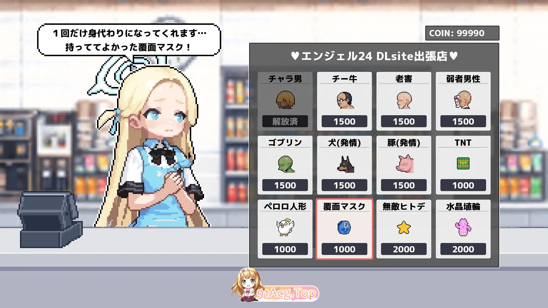 新作[动作ACT/异种X/耻辱] 砂狼白子 シロコライド 生肉版 PC端 日文原更新版 预览图