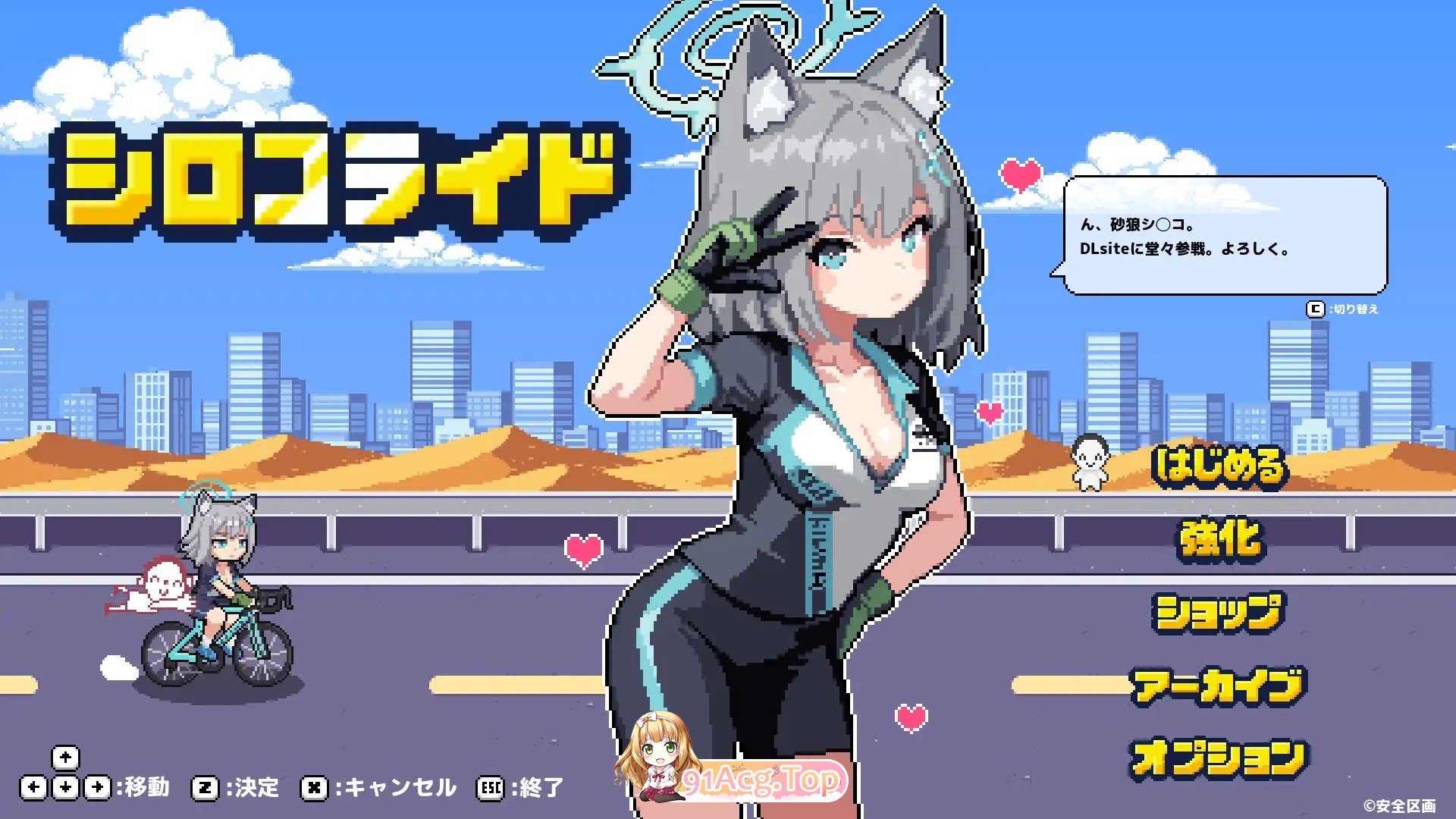 新作[动作ACT/异种X/耻辱] 砂狼白子 シロコライド PC端 AI汉化更新版 预览图