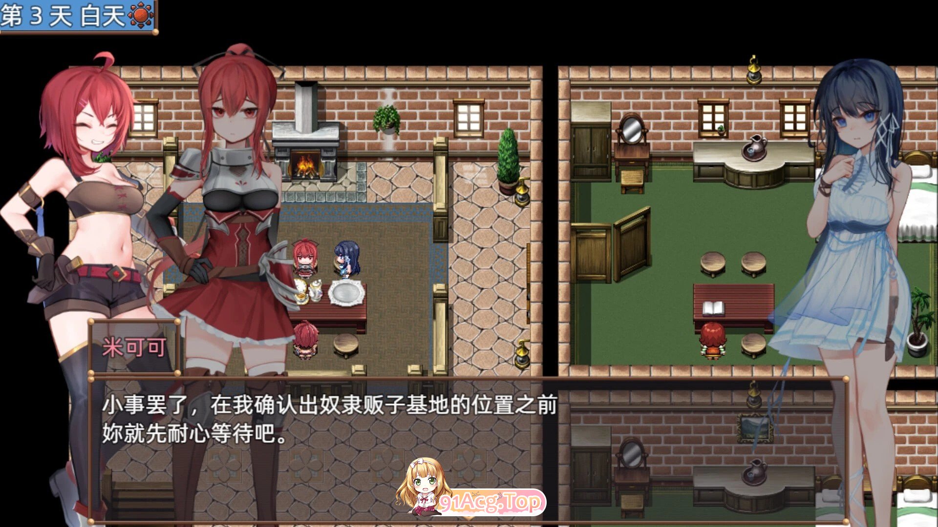 希尔丝大冒险 ▫️ ヒルズの冒険 ▫️ v1.0.3 ▫️ 双端 官中无码 预览图