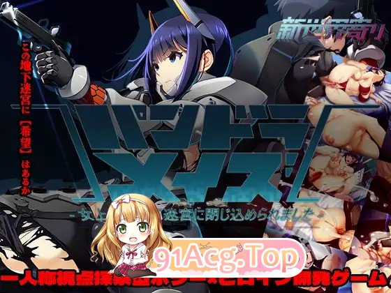 新作[冒险RPG/堕落/沉迷] 潘多拉迷宫—和女上司被关在地下迷宫里了— v26.04.27 PC端 AI汉化版 预览图