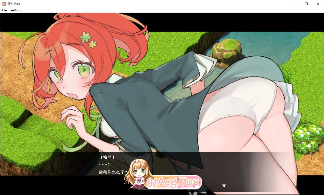 青之结纳 挂载AI汉化版 PC端 预览图