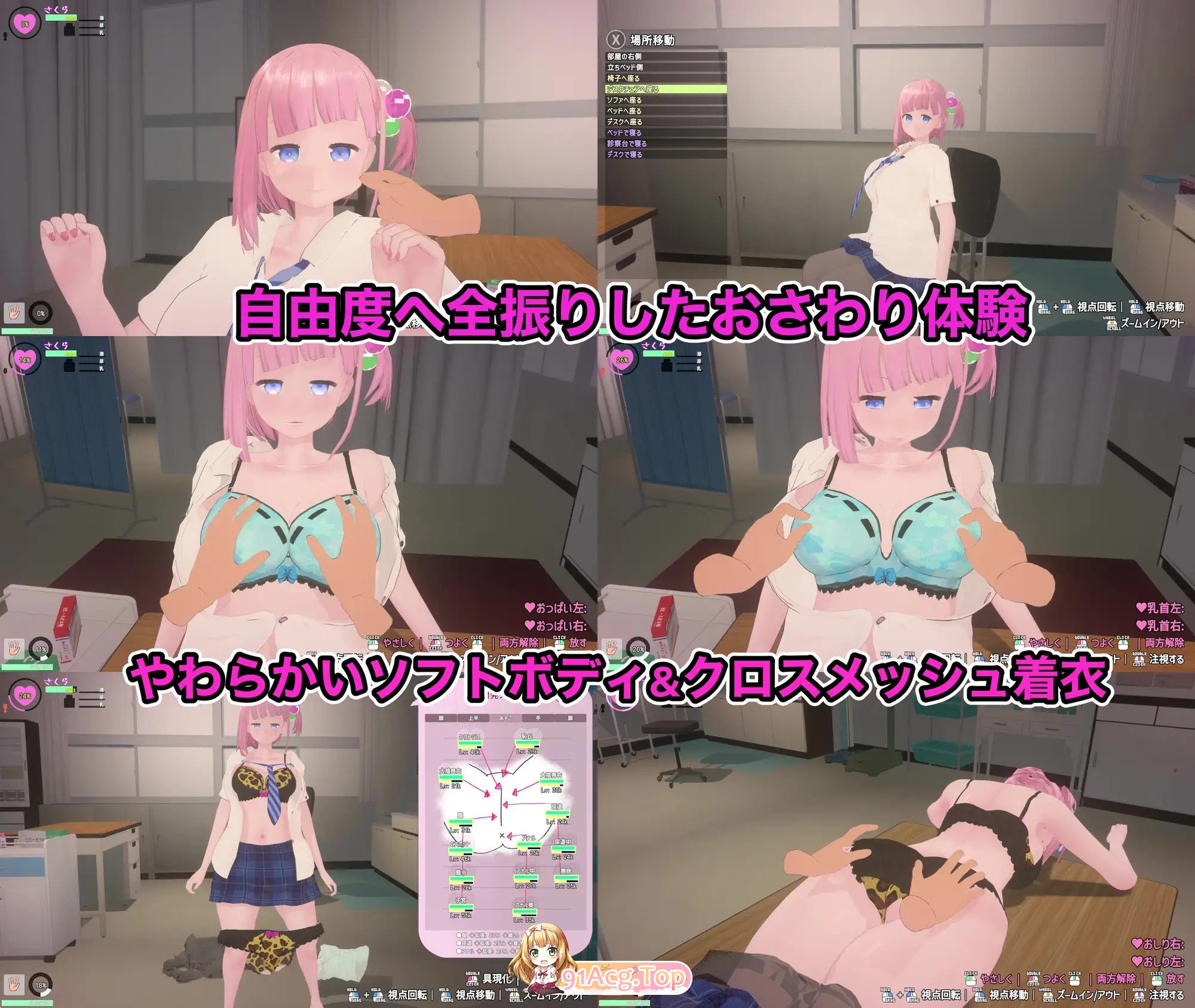 更新[互动SLG/触摸/抚摸] 溺爱兄控？妹妹发情催眠APP！ でれあへ?妹発情催○アプリ! Ver2 PC端 日文原版 预览图