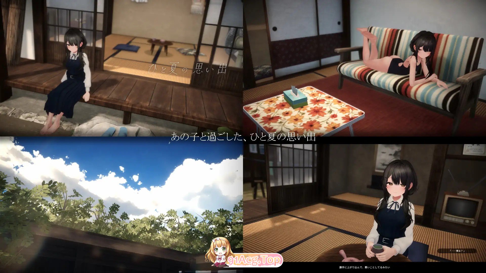 新汉化[日式3D/野战/潮吹] 一个夏天的回忆 ひと夏の思い出 内嵌AI汉化版 去码版 PC端 预览图