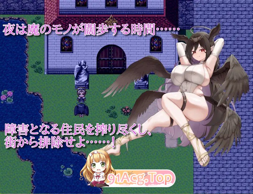 汝为魅魔吗？II ～禁忌诱惑～ 汝は魅魔なりや?II～Forbidden Temptation～1.0 内嵌AI汉化版 双端 预览图