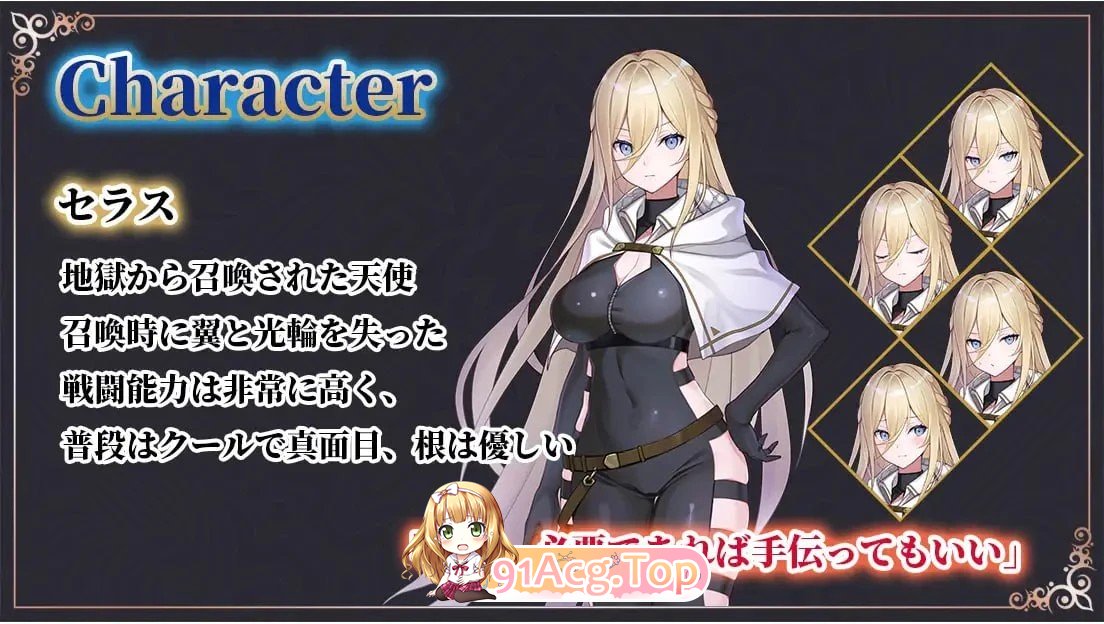 命运之门～亚历山大战役～ Gate of Destiny ～アレキサンドリア戦役～ v1.00 双端 AI汉化版 预览图