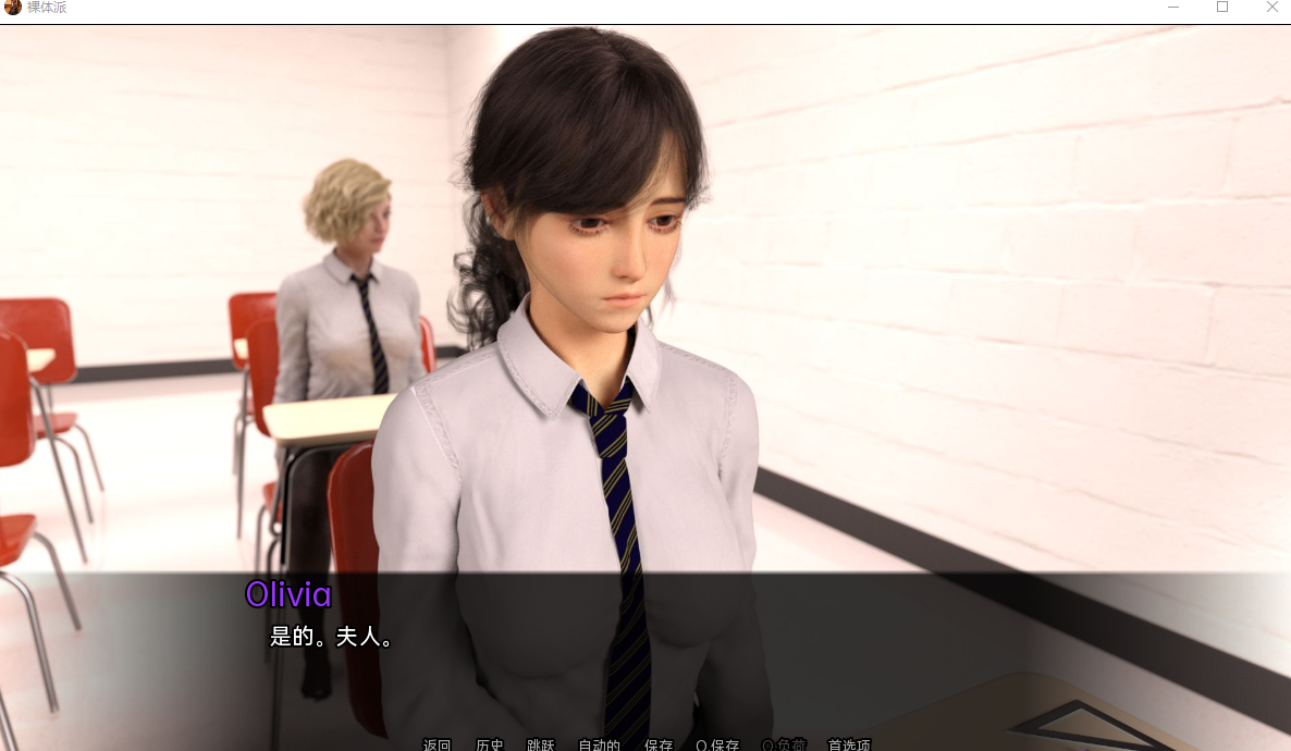 欧美SLG汉化动态 无衣造型主义者 无衣造型学校 Nudist School v0.13 双端 汉化版 预览图