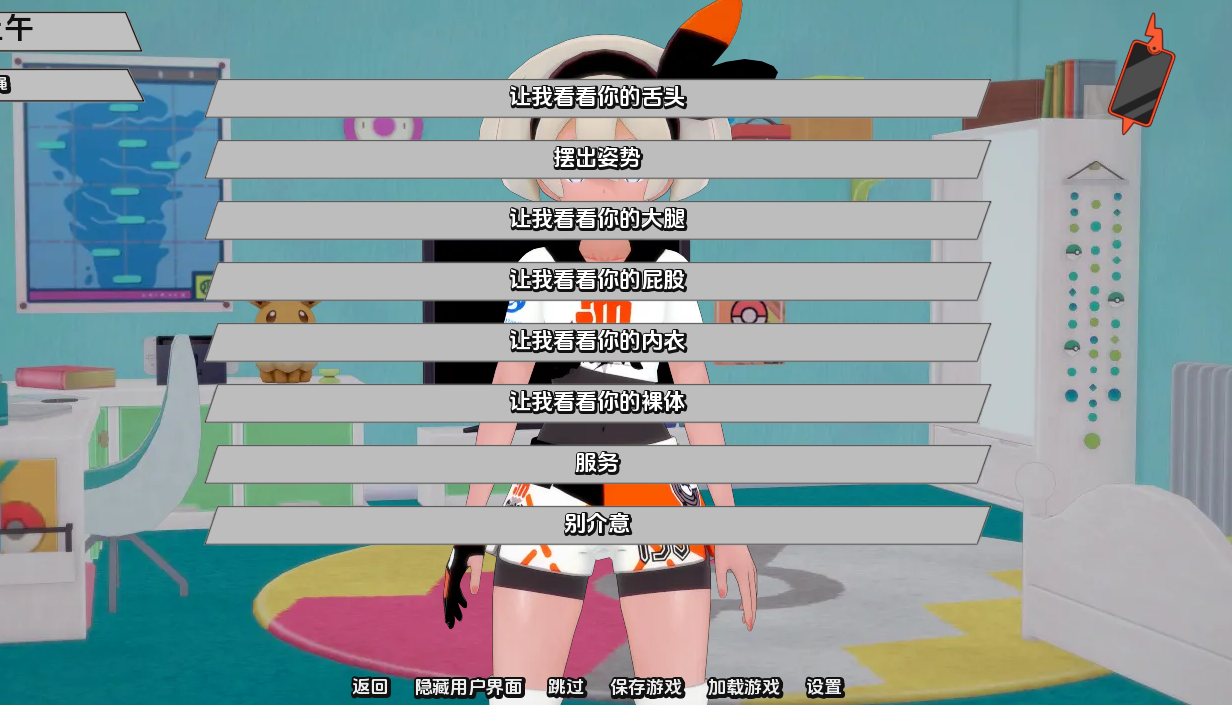 2D欧美SLG汉化动态 宠物精灵 PokeSluts v0.41 双端 汉化更新版 预览图