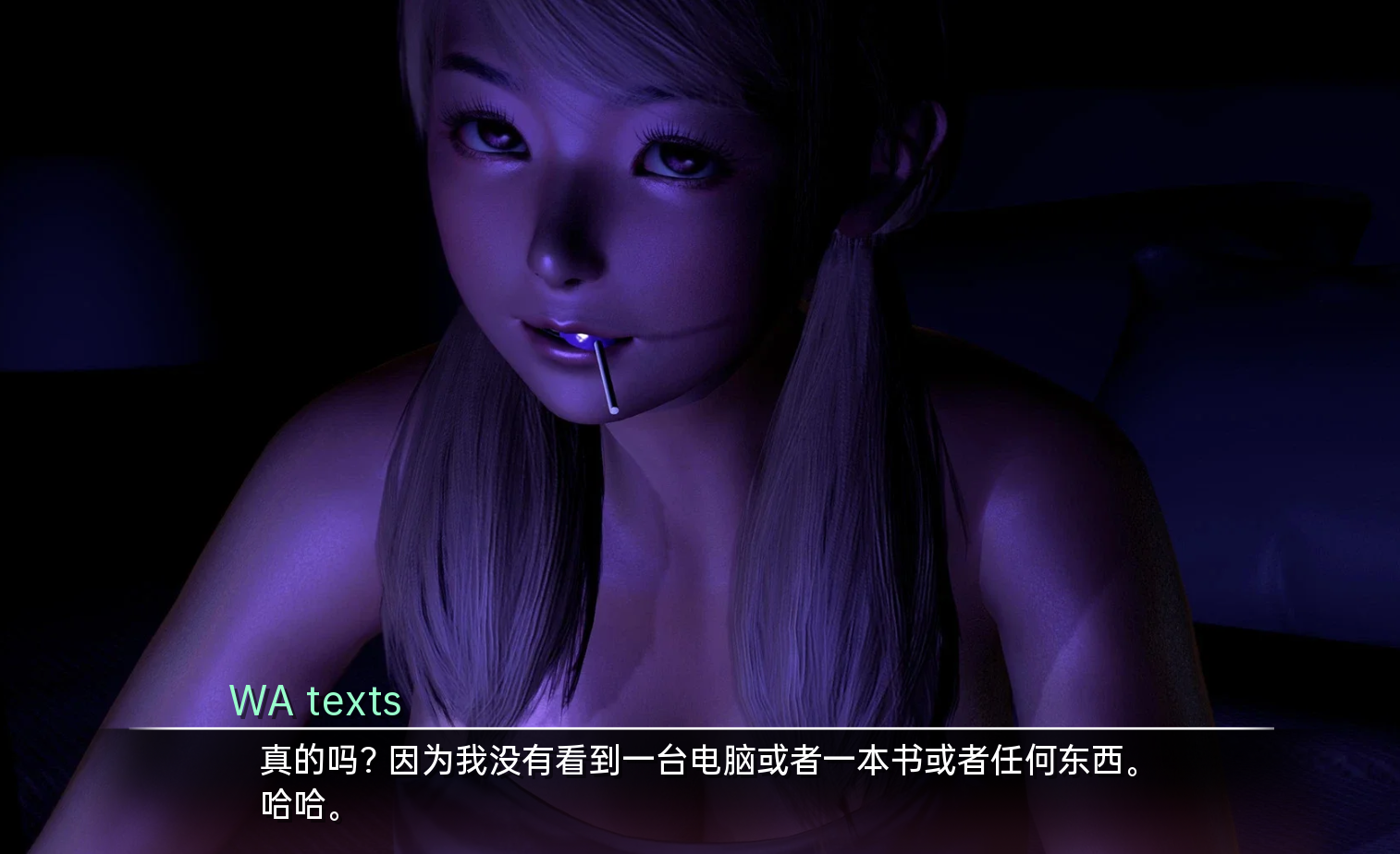 临时域 The Interim Domain v0.20 双端 汉化版 预览图