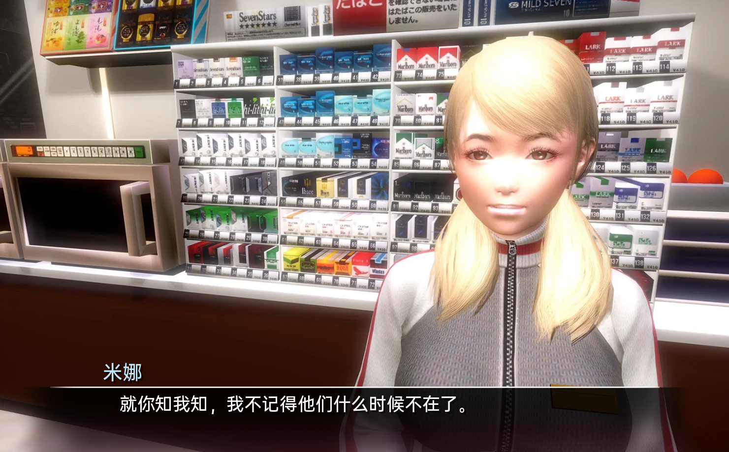 临时域 The Interim Domain v0.20 双端 汉化版 预览图