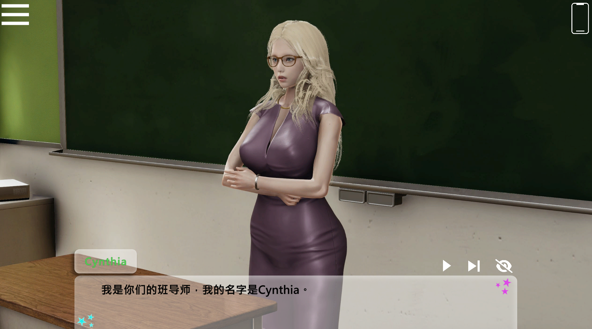 闪耀星路0.1.1官中版 PC端 预览图