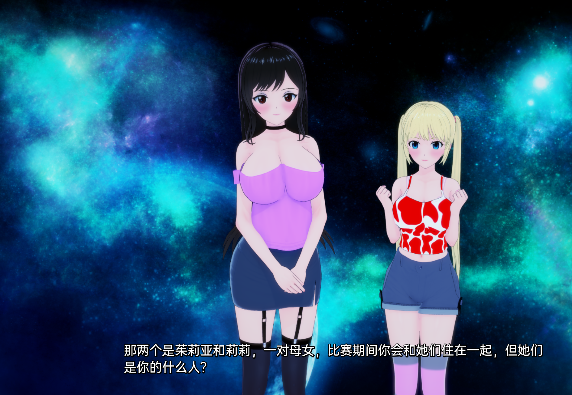 日系SLG汉化3D DDDKing v0.3 双端 汉化版 预览图