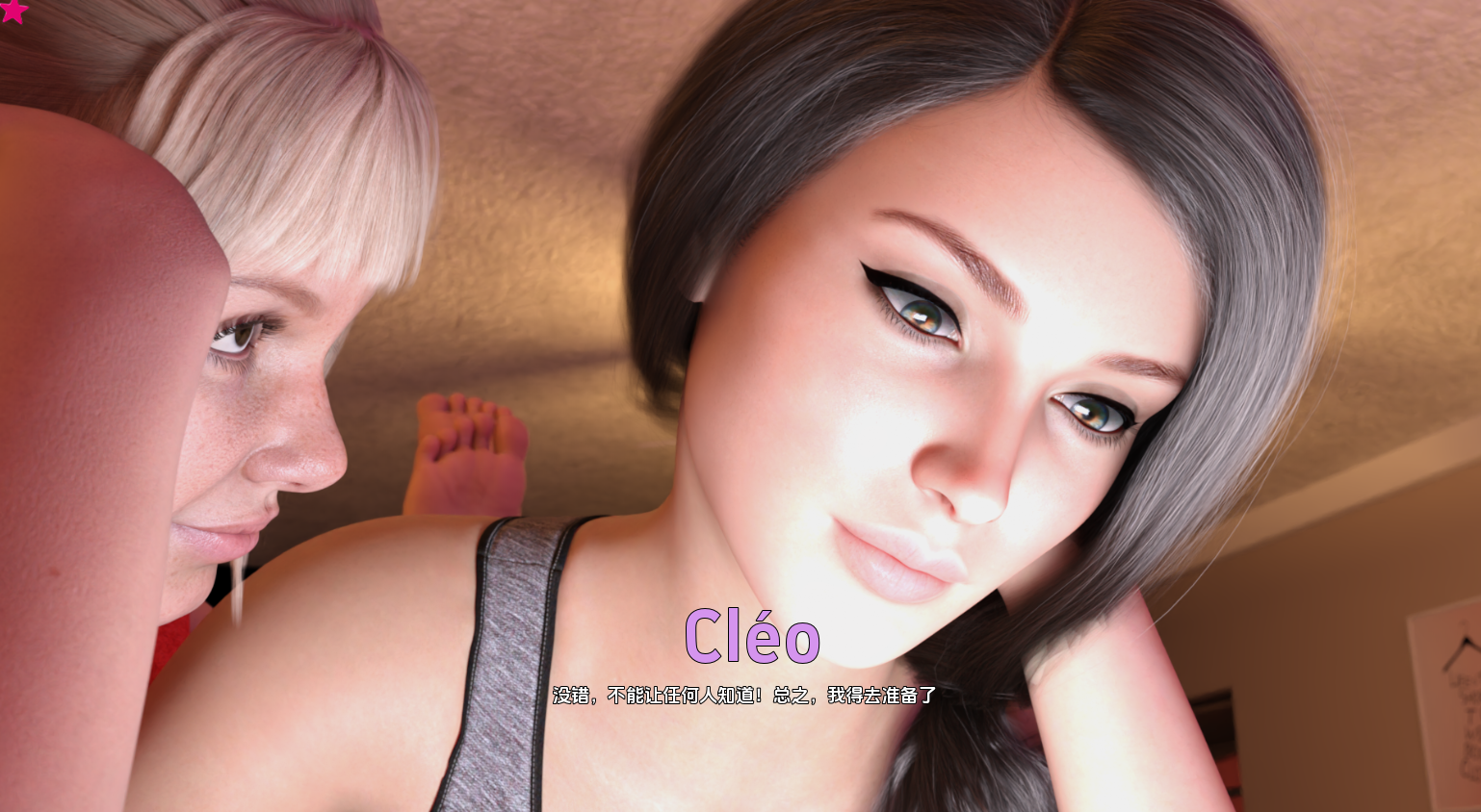 欧美SLG汉化动态 生命之舞 Cléo Torres The Dance of Life v1.0.5 双端 汉化更新版 预览图