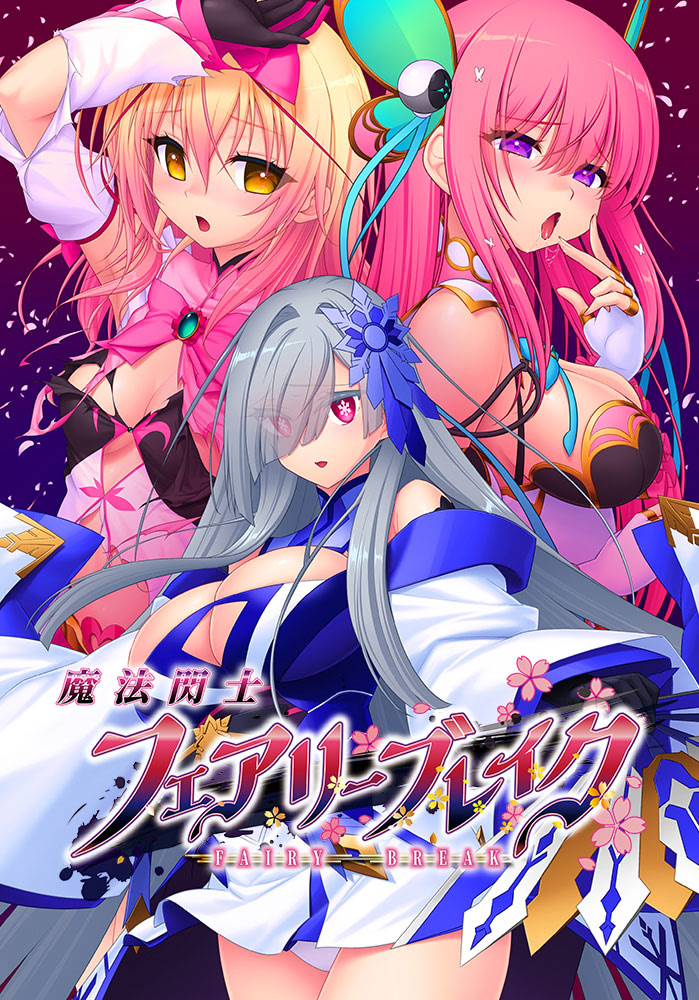魔法閃士フェアリーブレイク v1.0.1 PC端 AI汉化版 预览图