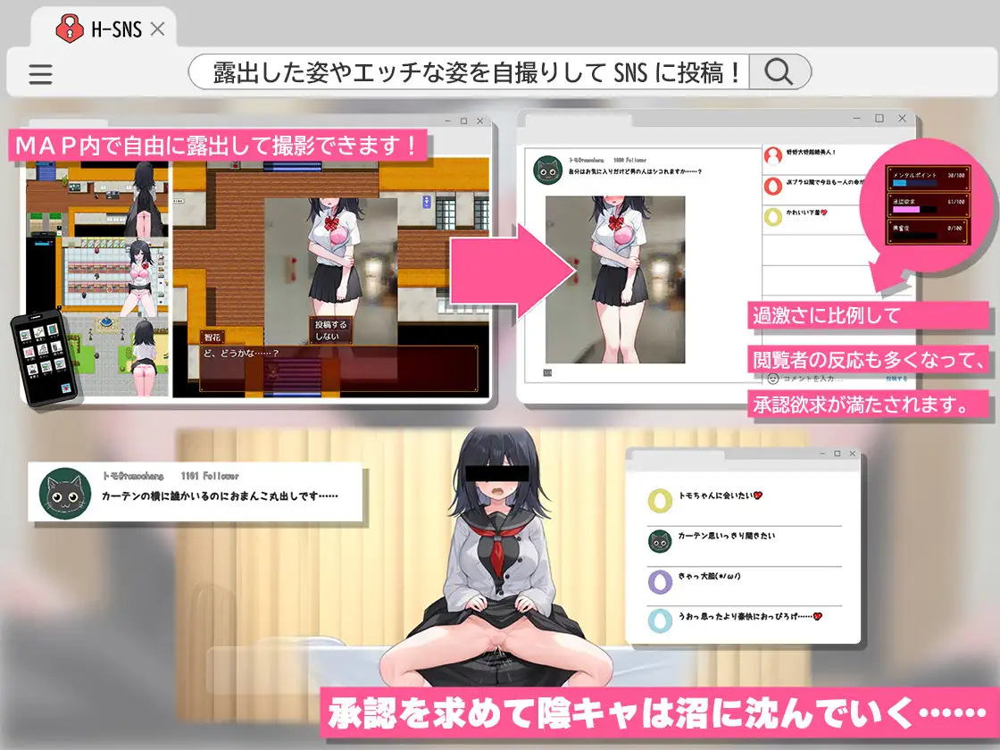 更新[互动SLG/巨乳/爆乳] 内向阴沉的女高中生，开始拍色情自拍照了。 むっつり陰キャJK、エロ自撮り始めるってよ。Ver26.03.12 PC端 AI汉化完整版 预览图