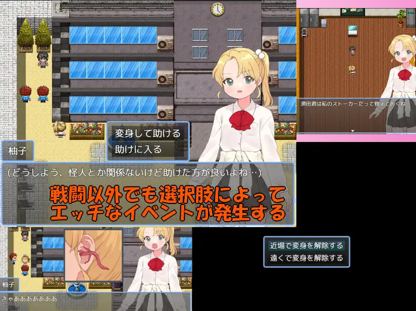 增添AZ[日式RPG/新作] 魔法少女 闪亮托帕兹 魔法少女ウィンクルトパーズ 内嵌AI汉化版 双端 AI汉化更新版 预览图
